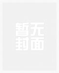 [综英美] 今天也在当大家长